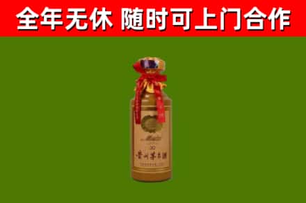锡林郭勒烟酒回收30年茅台酒.jpg