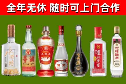 锡林郭勒烟酒回收名酒系列.jpg