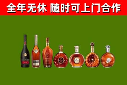 锡林郭勒烟酒回收洋酒价格.jpg