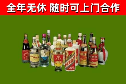 锡林郭勒烟酒回收老白酒.jpg